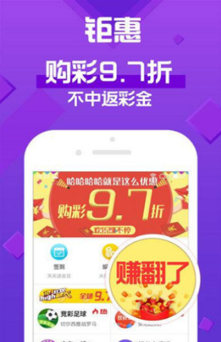 2025新澳正版资料更新与天天开彩最新趋势解析