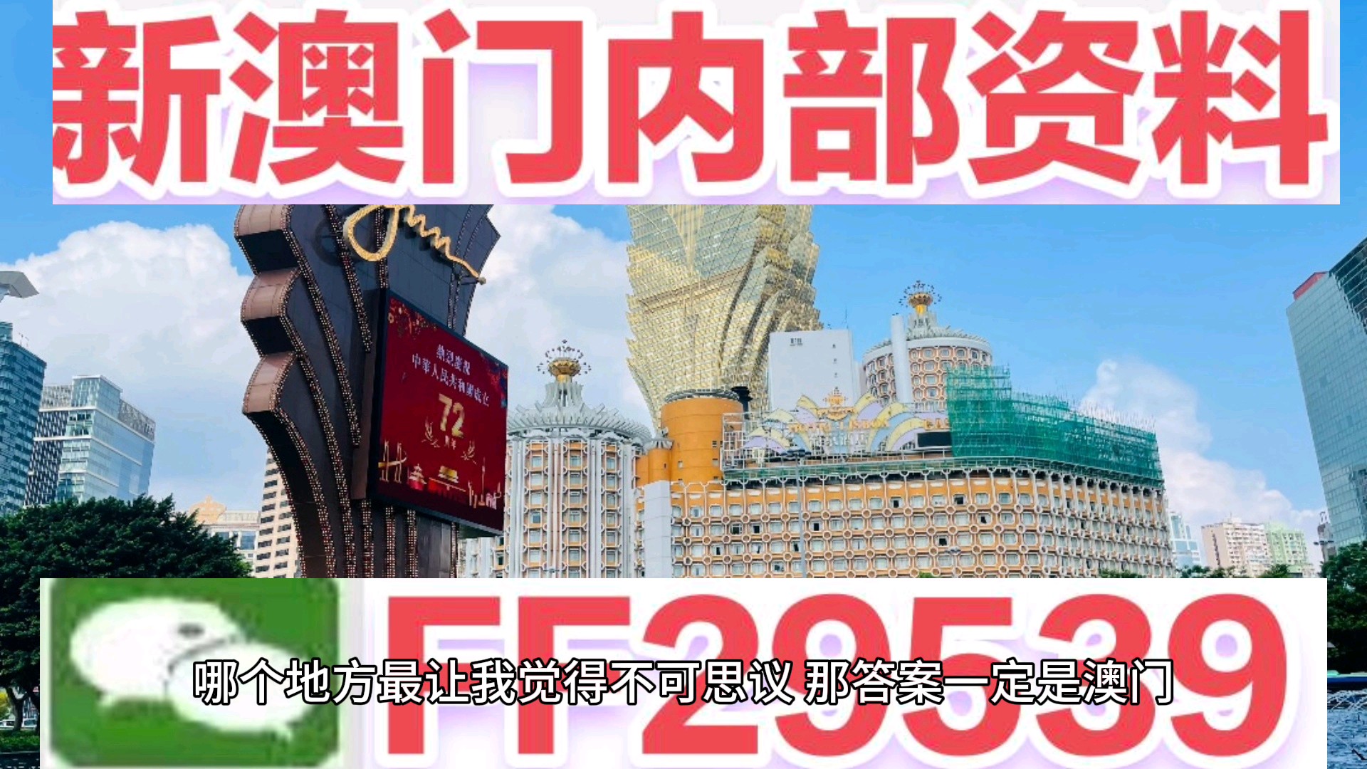 2025年新澳门正版挂牌与资料全年免费获取指南