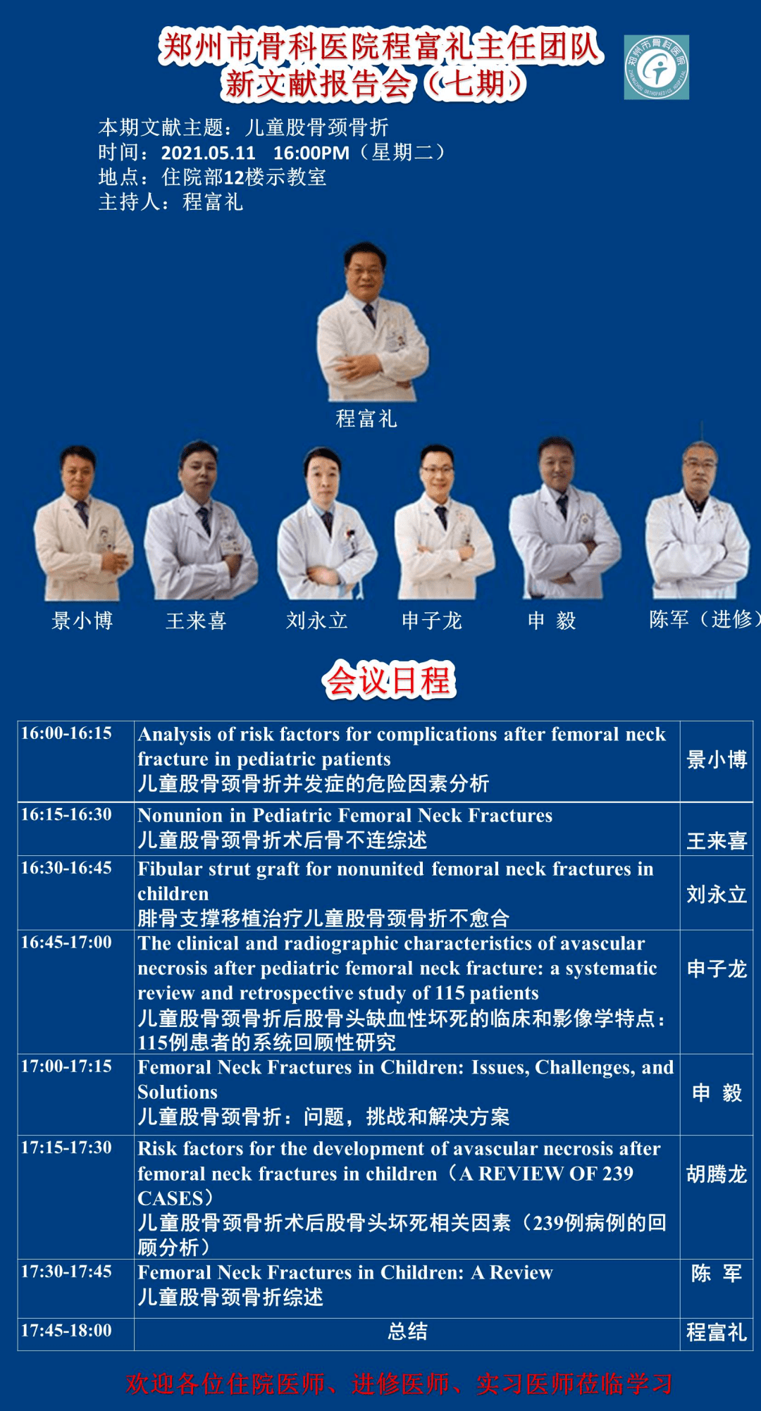 澳门挂牌正版之旅，奇妙体验与家的温暖 2025新澳全年资料大揭秘