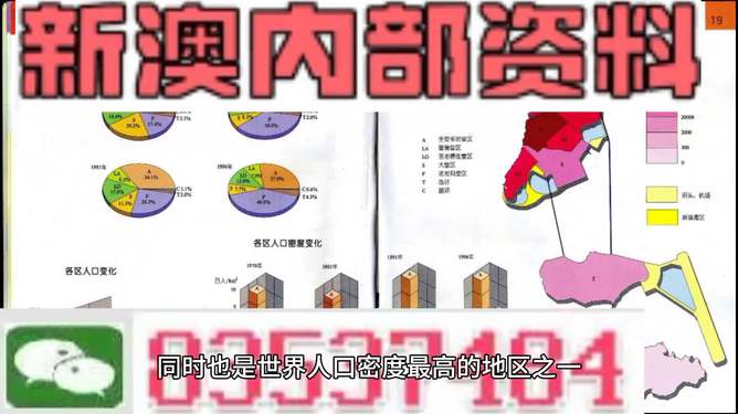 新澳门挂牌正版挂牌与精准资料免费公开，学习之旅中的变化与自信种子的孕育