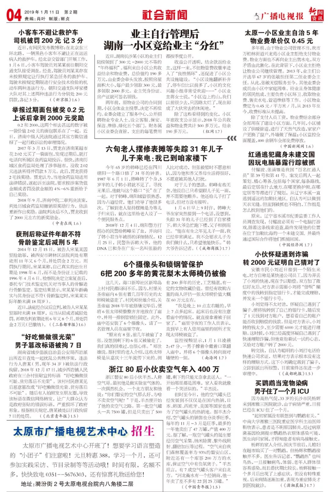 揭秘2025新澳门正版免费挂牌灯牌，小巷深处的宝藏与全面释义精准资料