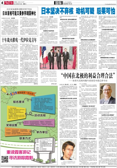 澳门一码一肖一特一中合法性揭秘与管家婆精准图片科技魅力探究