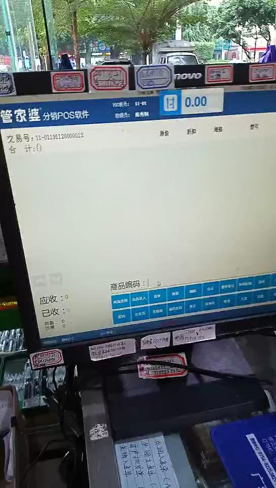 澳门管家婆精准预测科技神器揭秘，香港1的精准预测与智能前沿科技探索