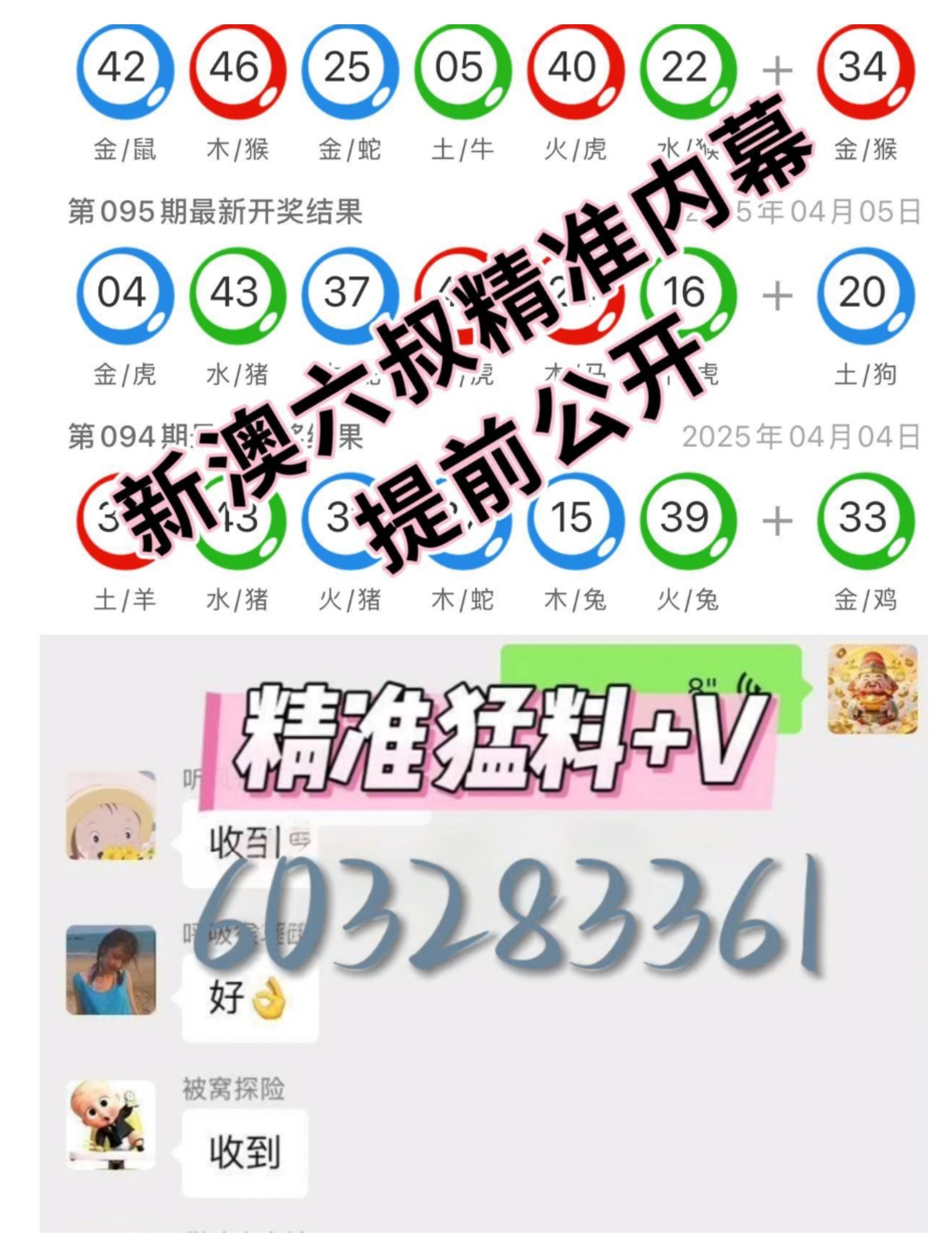 揭秘2025新奥天天开奖记录与澳门全年免费科技盛宴！