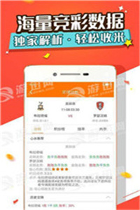 新澳天天开奖资料正版与时代印记，新澳门精准资料大全及管家婆料探讨