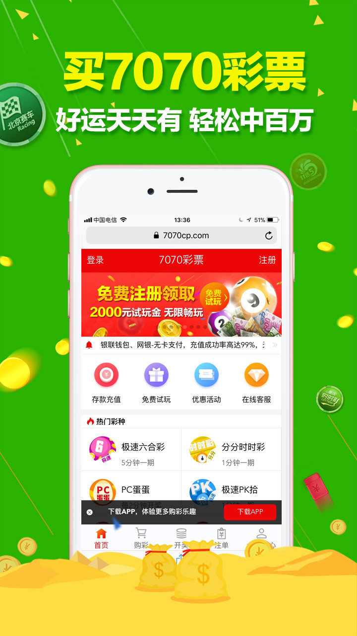 777788888管家婆探秘港澳彩，奇幻之旅与独特小店揭秘