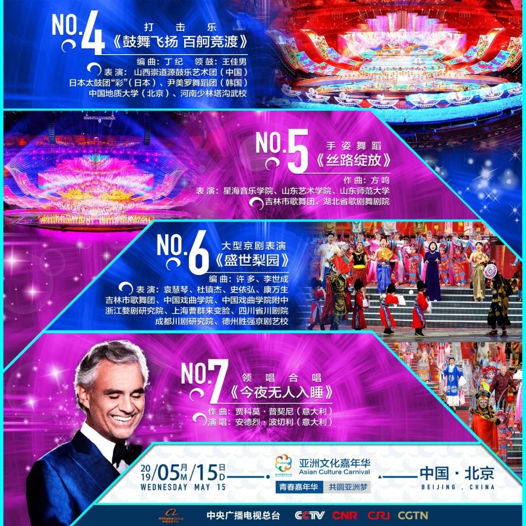 2025新奥开奖直播与澳门今晚必开生肖特码分析